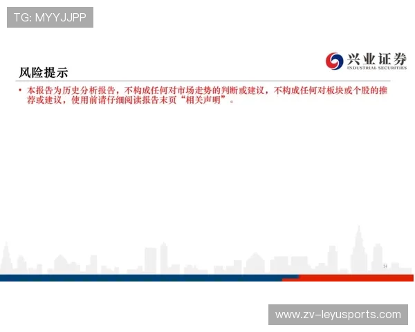 Chinese Taipei团队未来：竞技水平提升与国际化战略，chinese national team