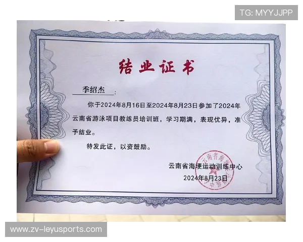 游泳教练员资格认证体系完善，游泳教练员资格认证体系完善怎么写